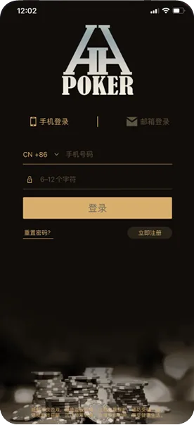 德扑圈poker版官网下载 德州扑克界面